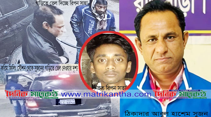 গাড়ি চাপায় পাম্প কর্মচারীকে হত্যায় গ্রেপ্তারকৃত সুজন যুবদলের কেউ না----কেন্দ্রীয় যুবদল